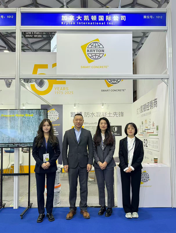 好房子 好防水 好未來 | 加拿大凱頓參展2025中國防水展 4 加拿大凱頓