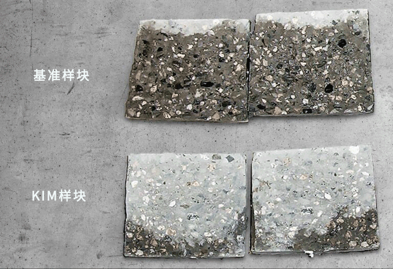 混凝土耐久性測試 | 吸水性試驗 2 KIM Depth