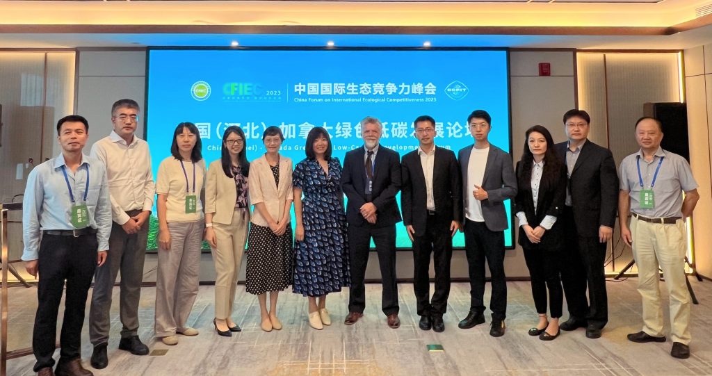 培育綠色生態(tài) 推動綠色發(fā)展 | 2023中國國際生態(tài)競爭力峰會-加拿大綠色低碳發(fā)展論壇圓滿成功 1 亮